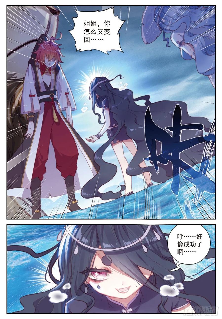 102 解毒（下）7