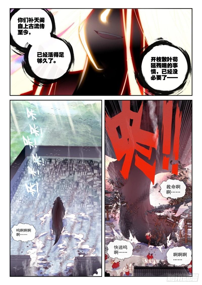 150 上下一心（上）2