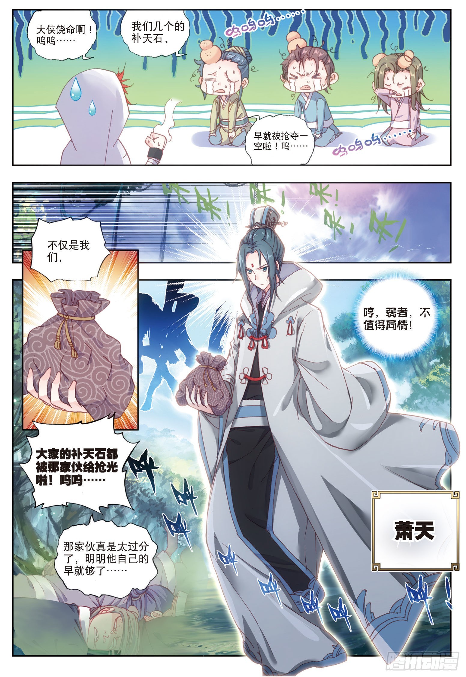 52 一榔头撂倒4