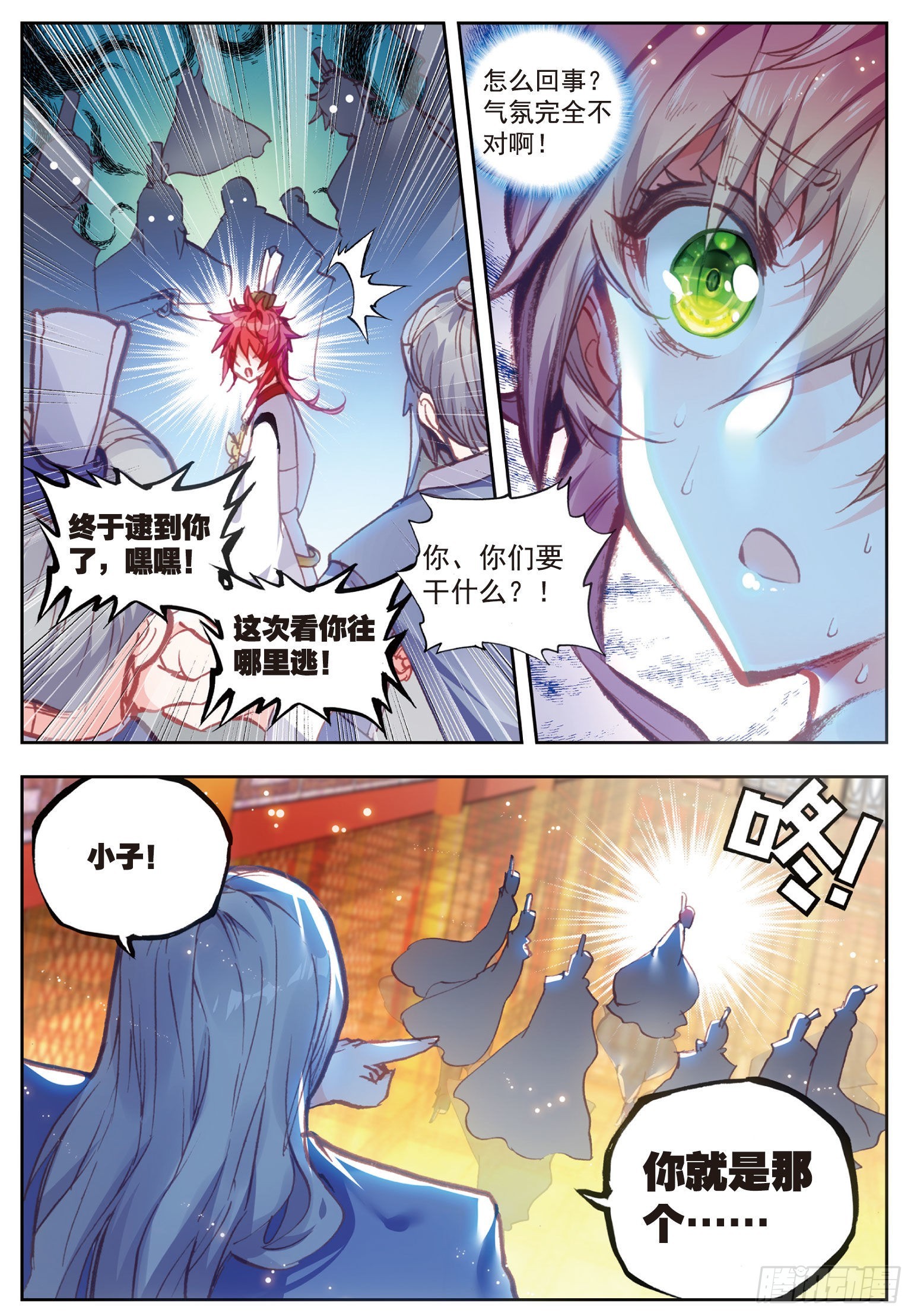 63 身份暴露6