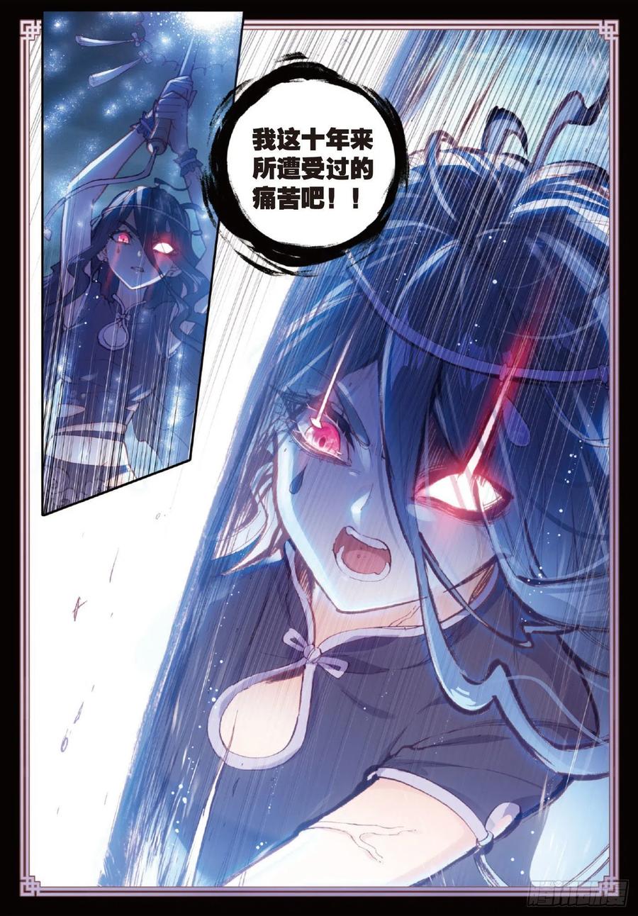 101 十年（上）11