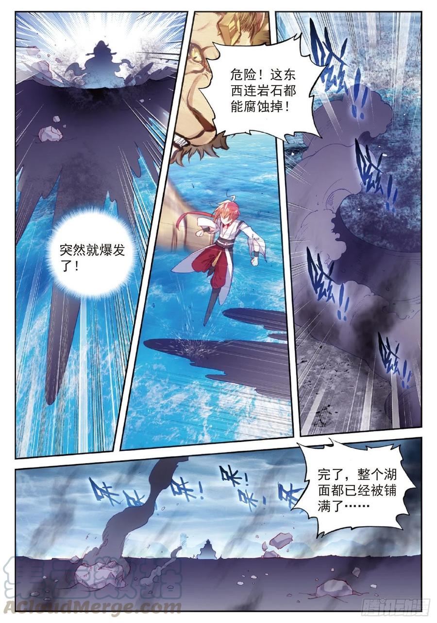 95 毒雨·黑狱（下）2