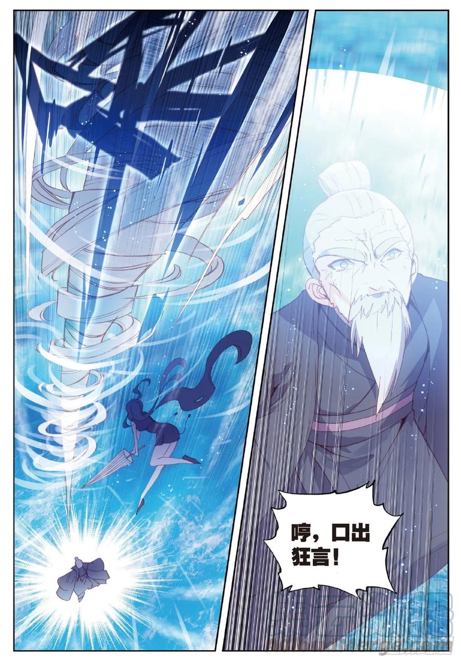 101 十年（下）0