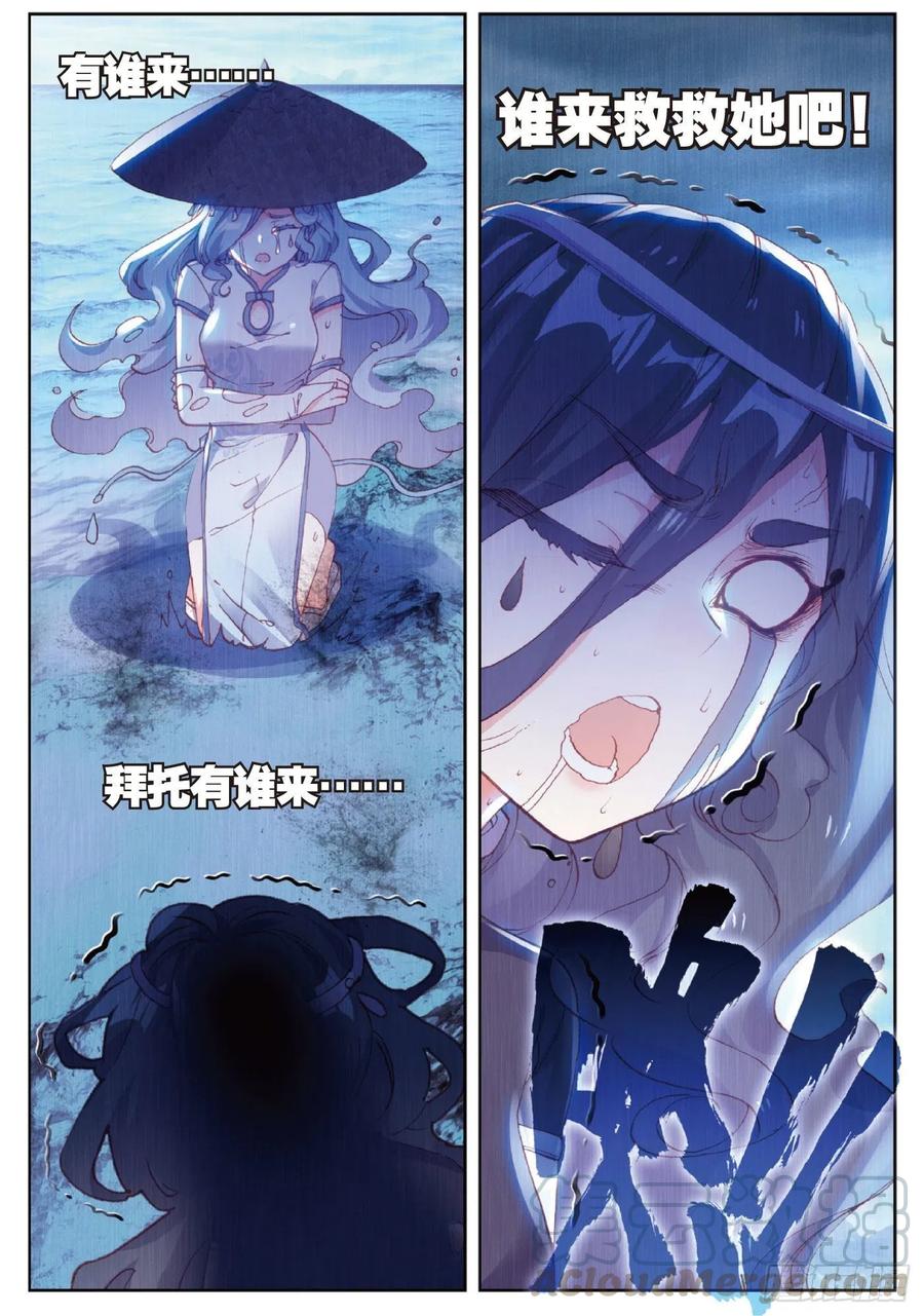 97 落幕（下）0