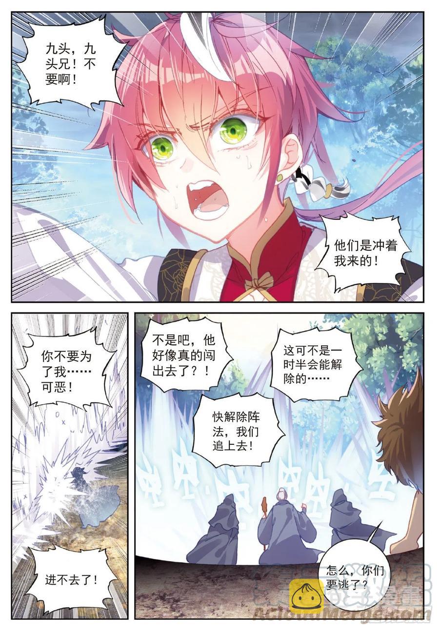 103 大哥（下）10