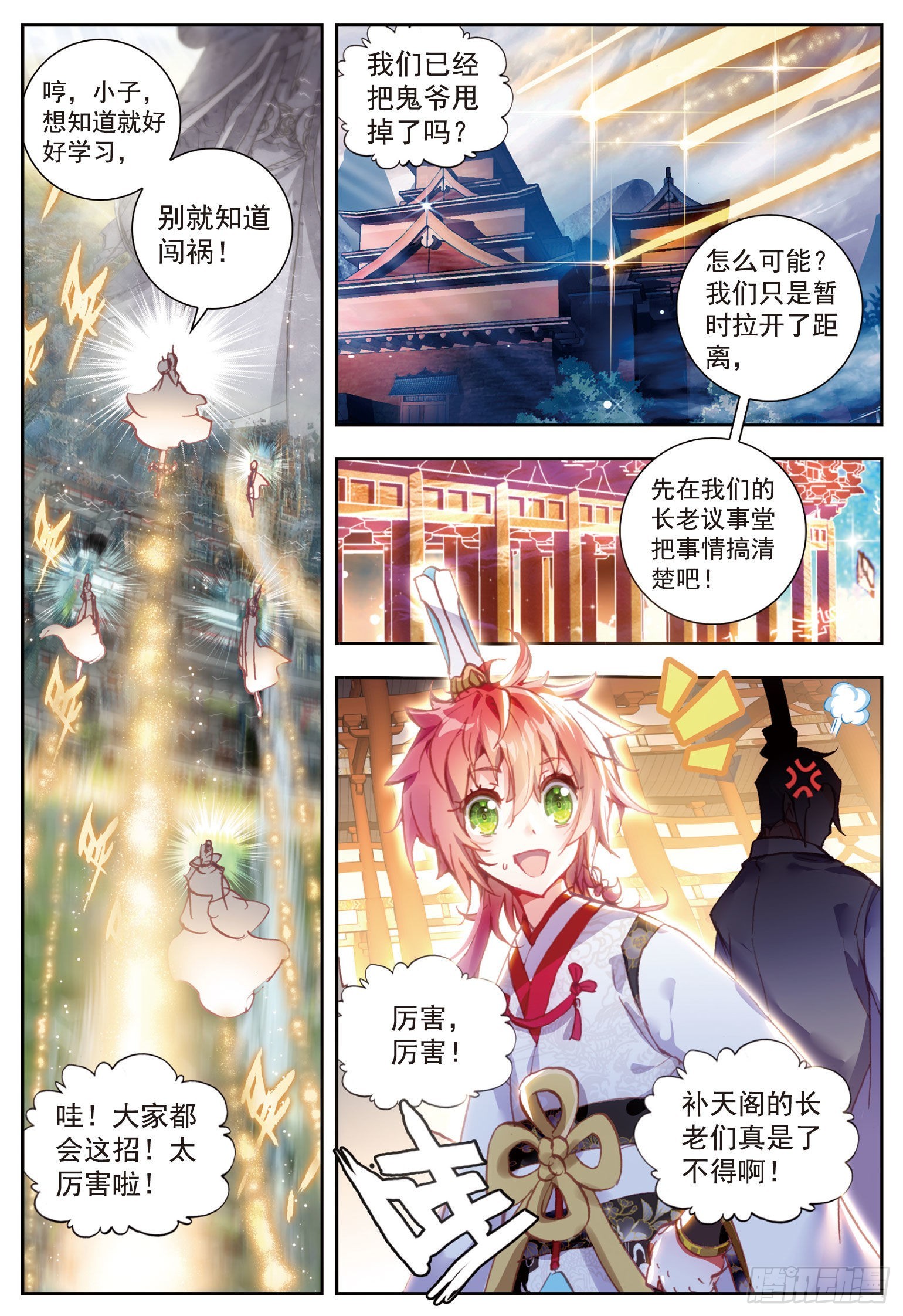 63 身份暴露5