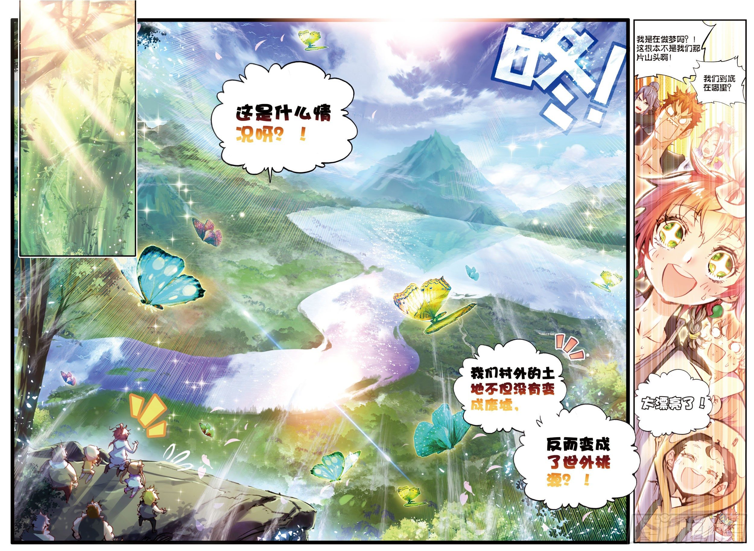 23 绝处逢生（上）7