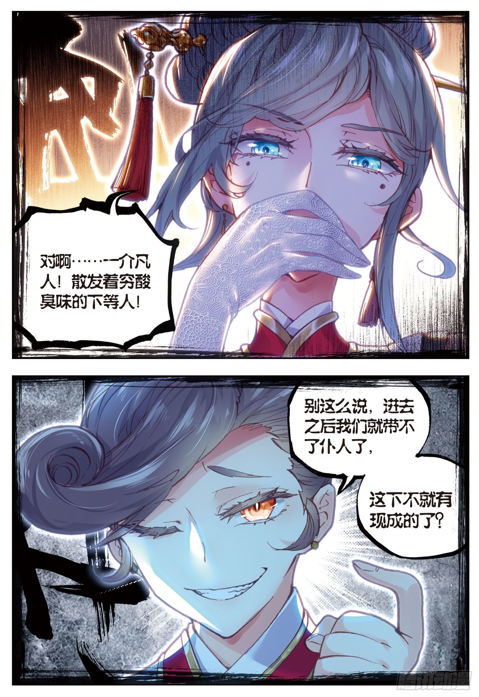 69 蓄势待发11