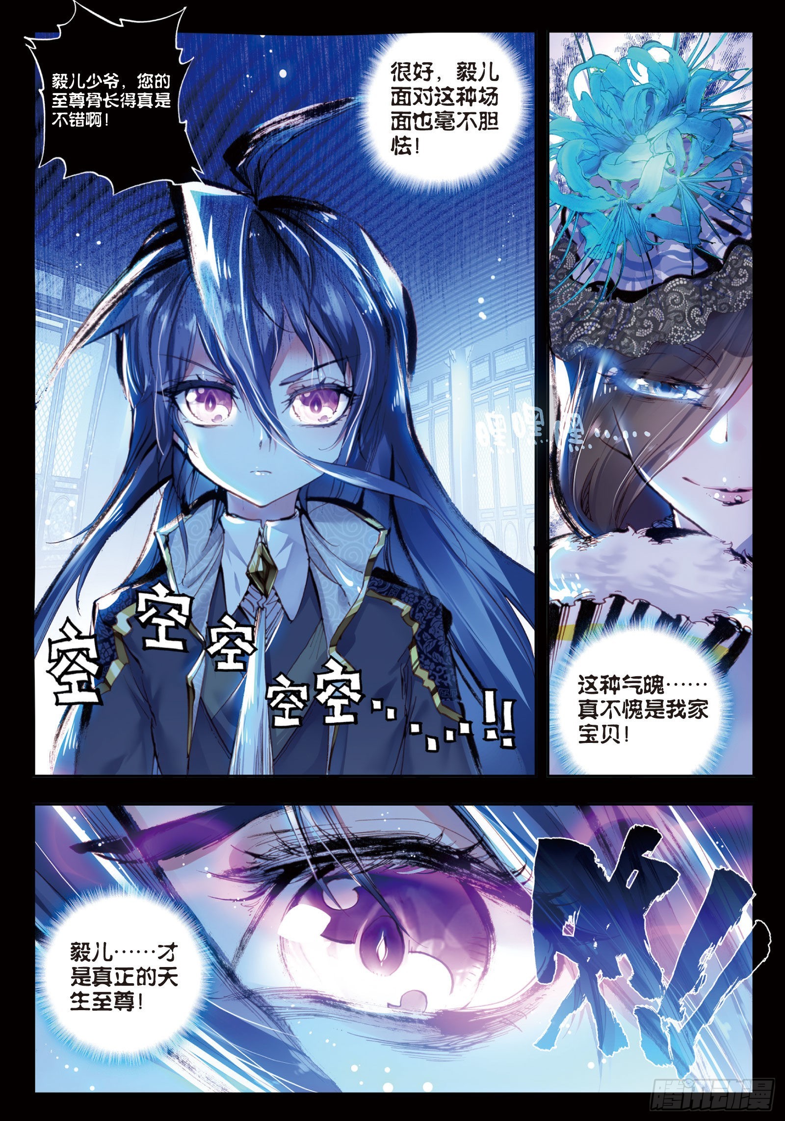 27 痛（下）4