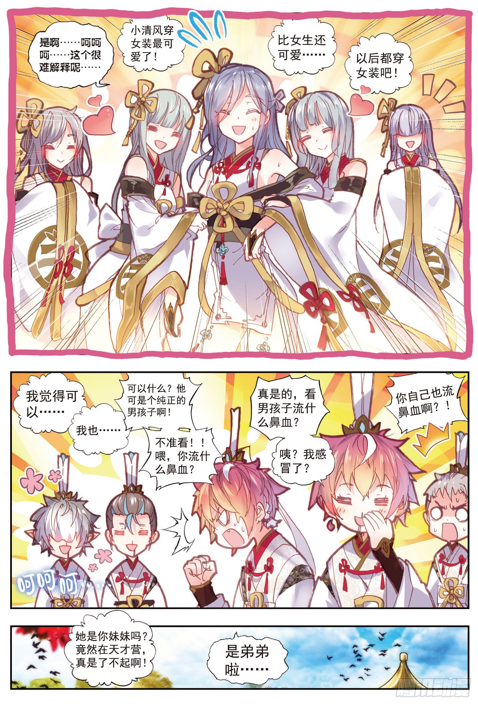 55 女装大佬2