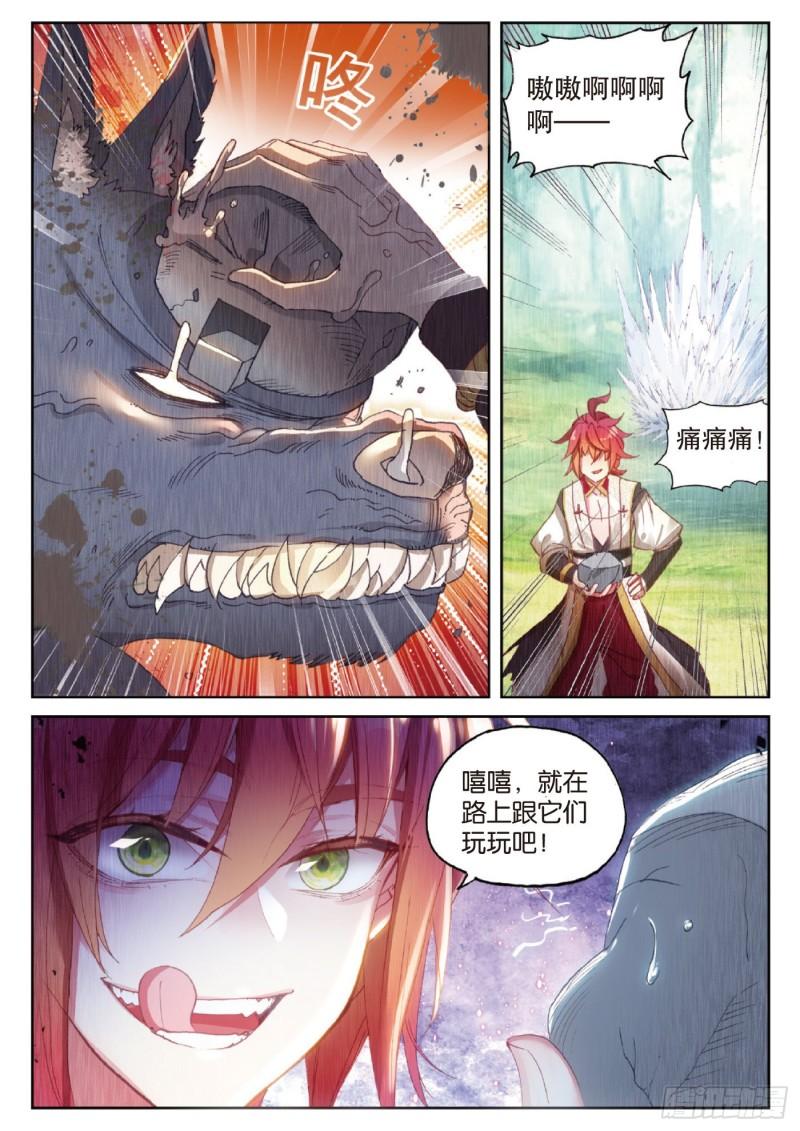 128 不老神泉（上）10