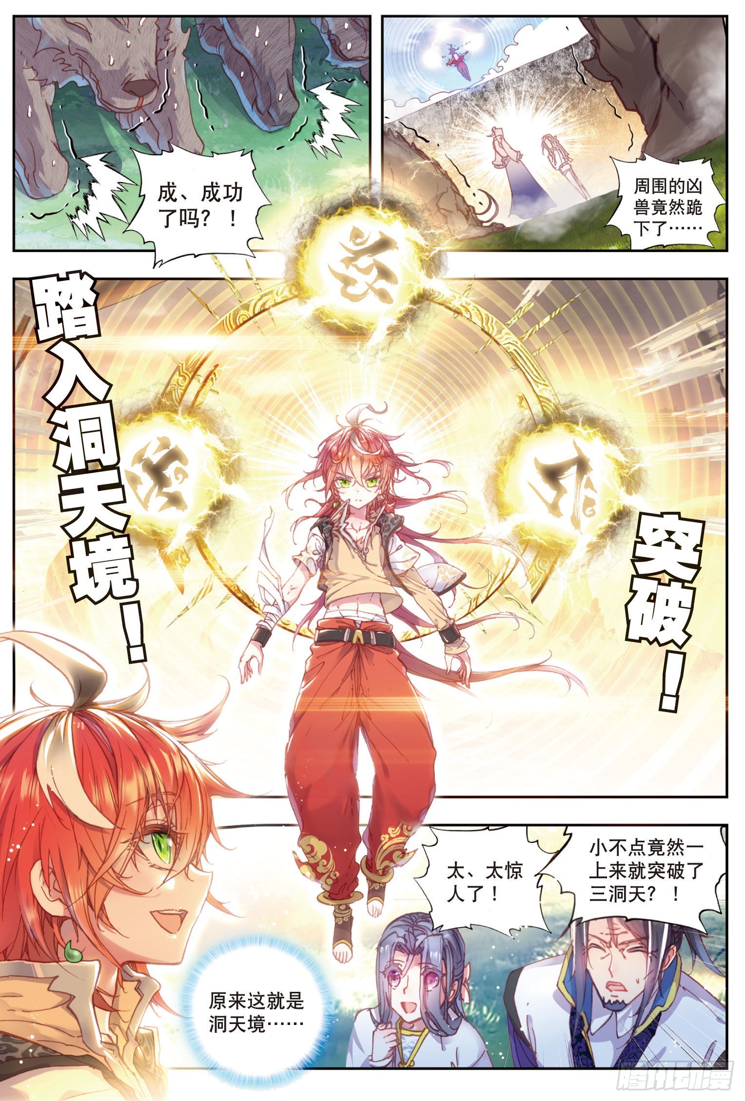40 牛刀小试（上）2