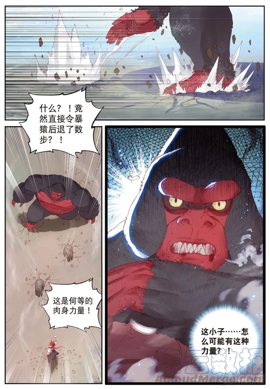 123 一个都不能少（上）2