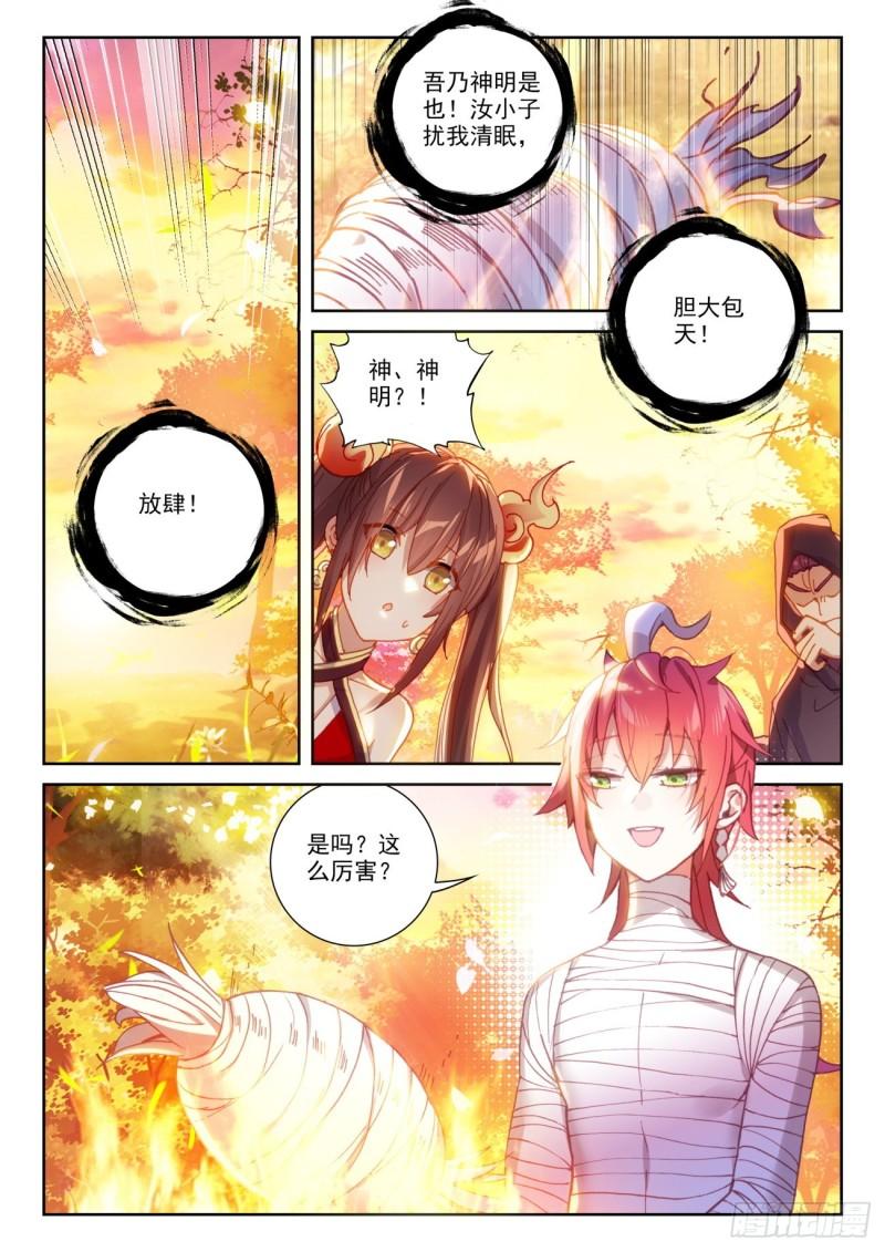 134 九洞天（上）1