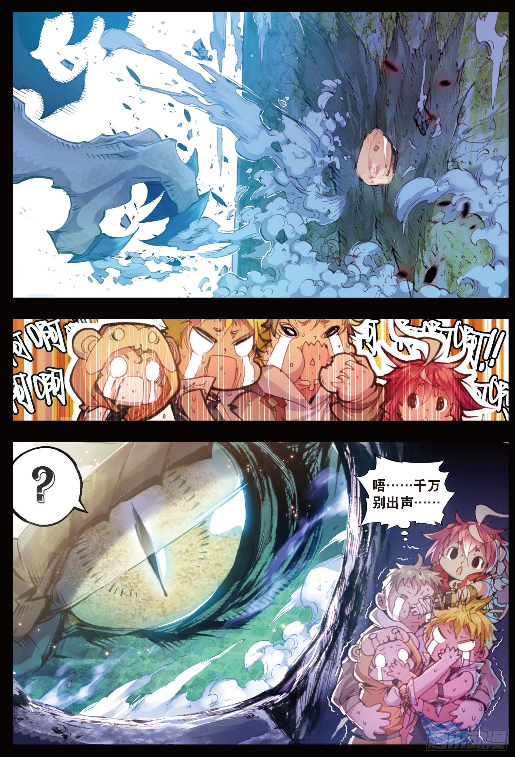4 萌娃特工队（下）0
