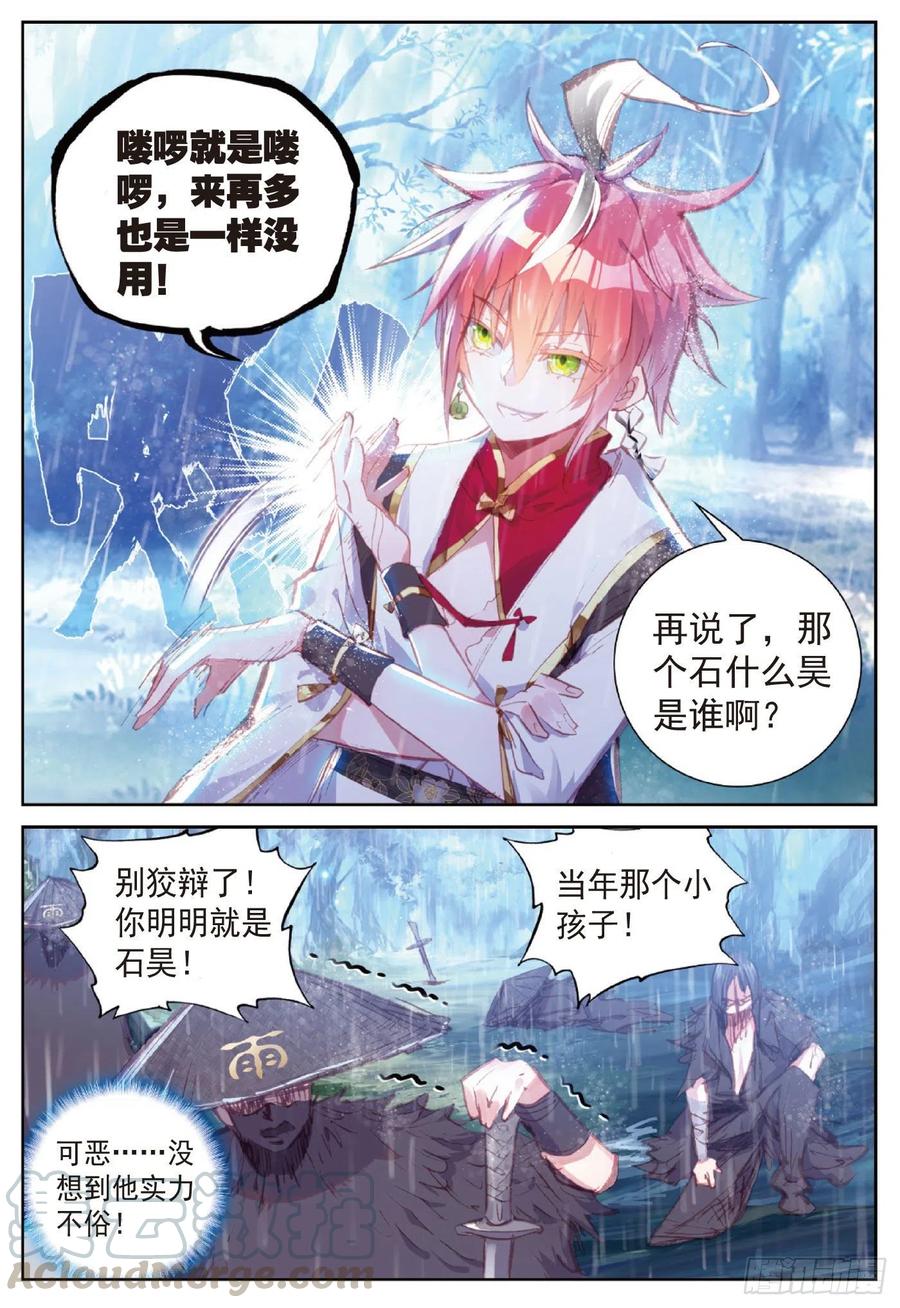 89 九十九杀阵（下）0