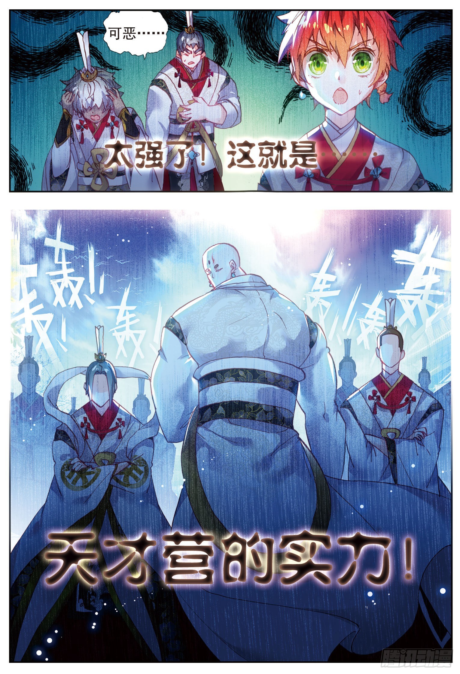 57 天才营VS一年生12
