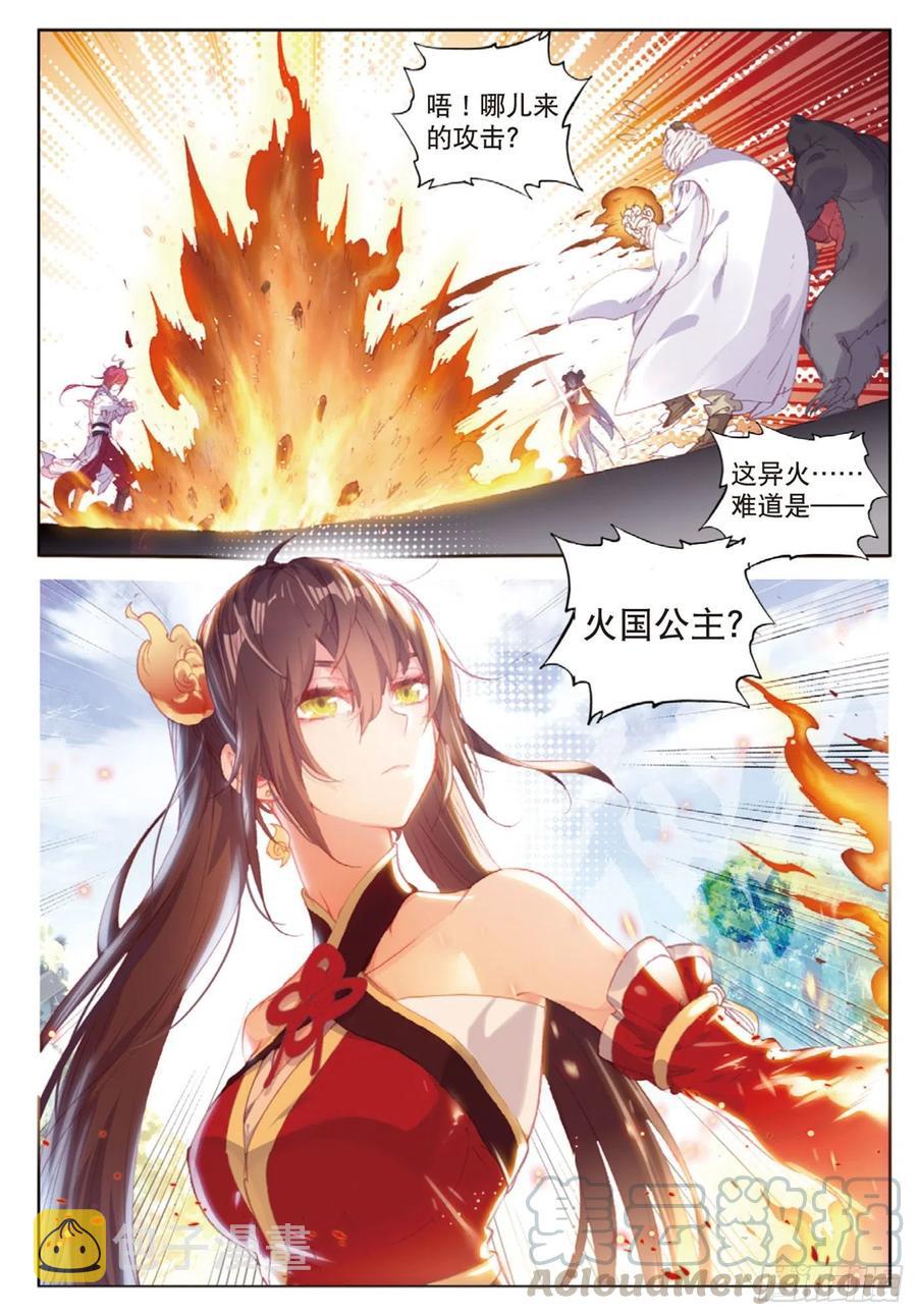 123 一个都不能少（下）8
