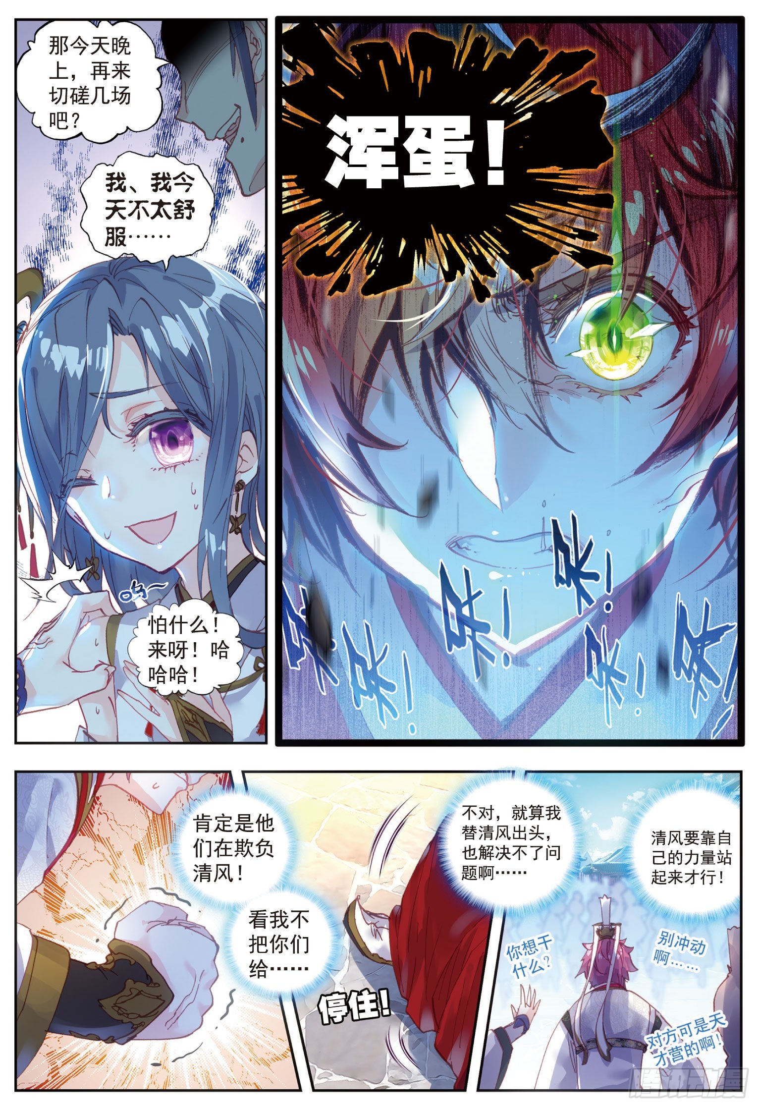 55 女装大佬4
