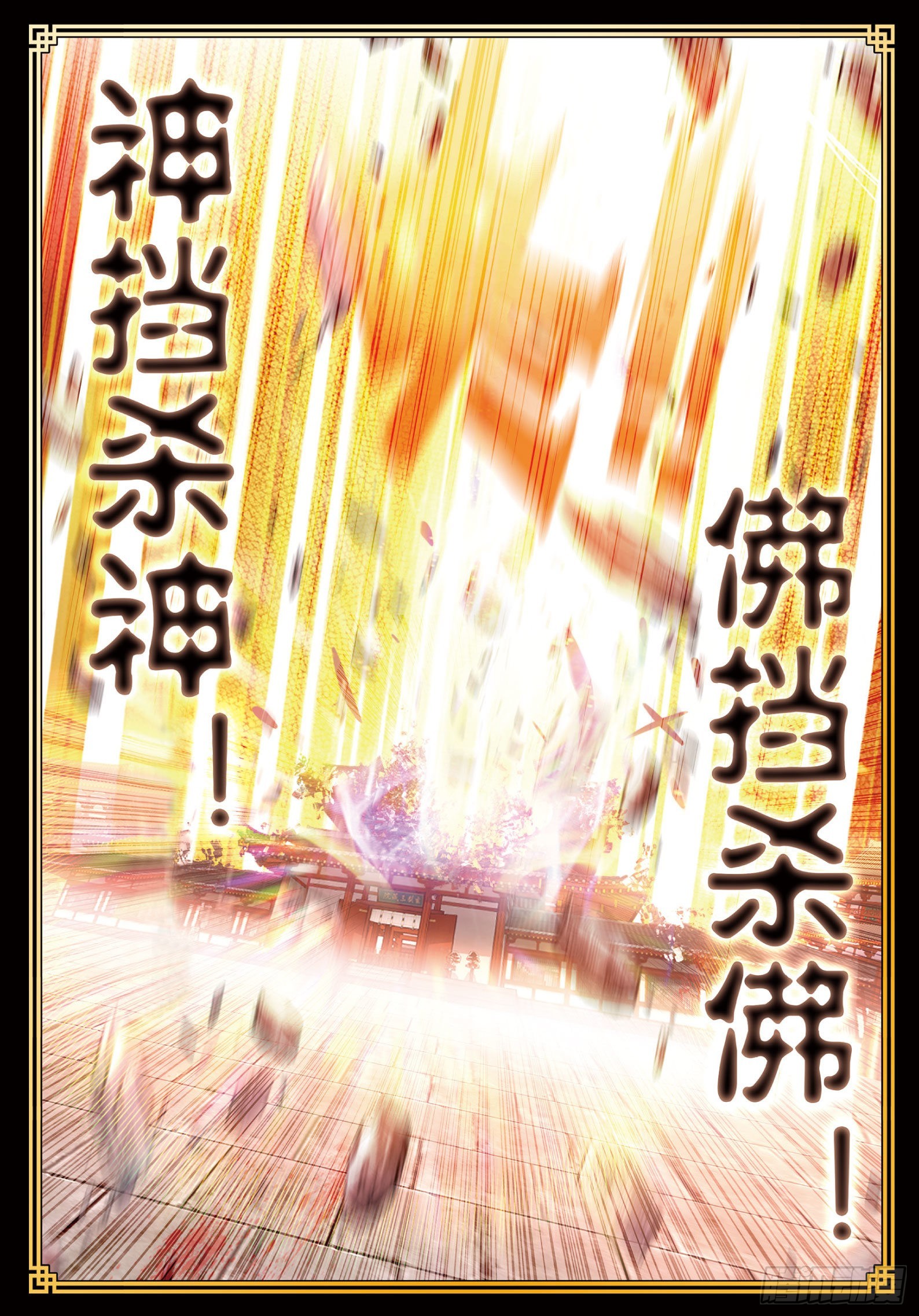 27 痛（上）9