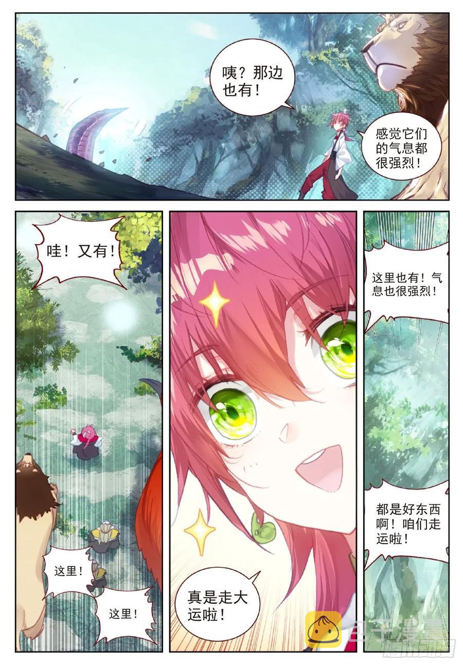 116 神潮（下）3