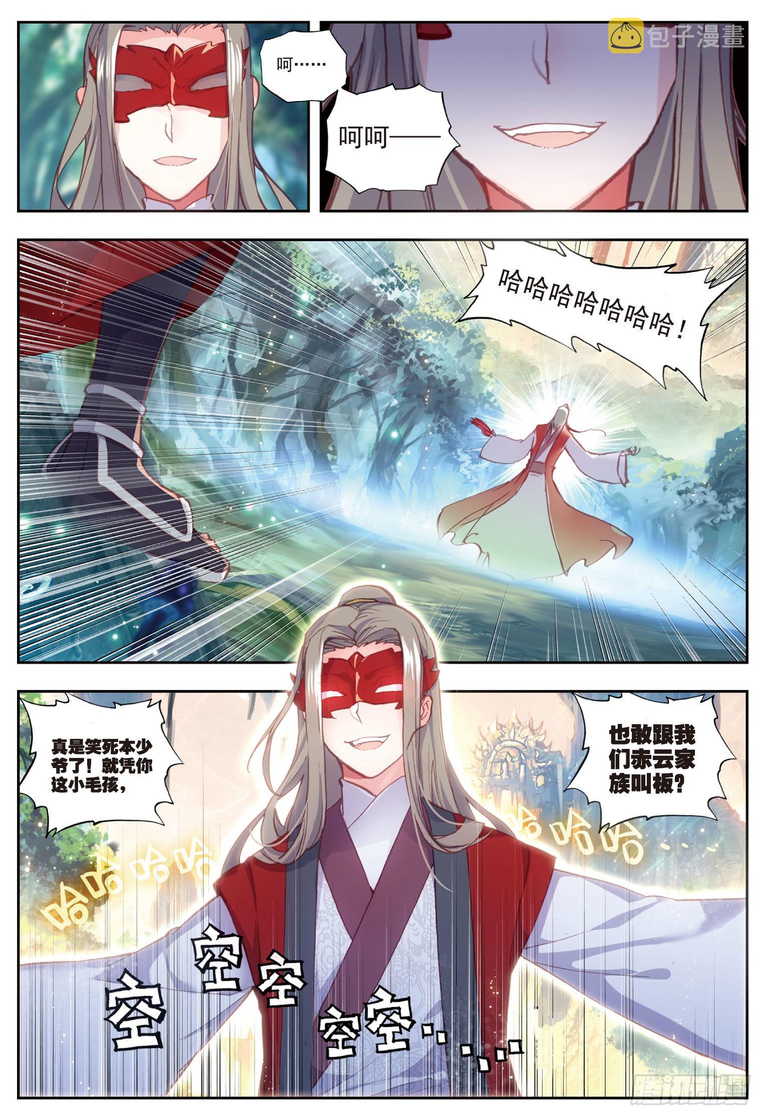 47 洗劫之最（下）0