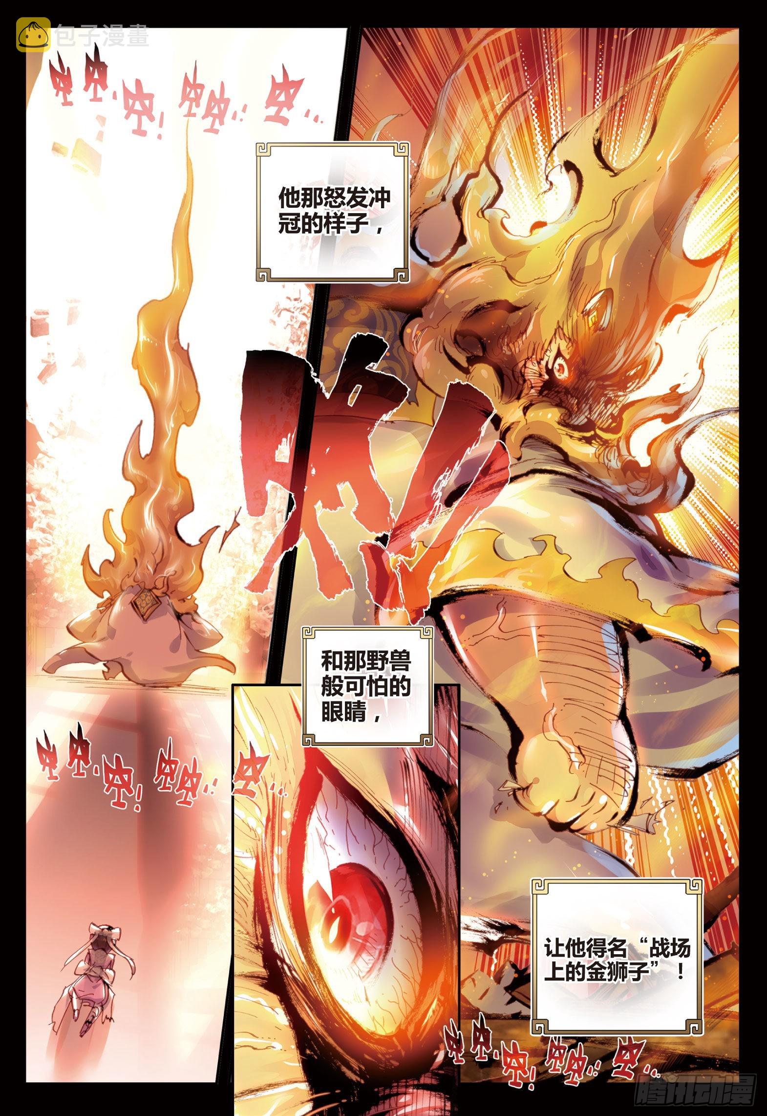 27 痛（下）0