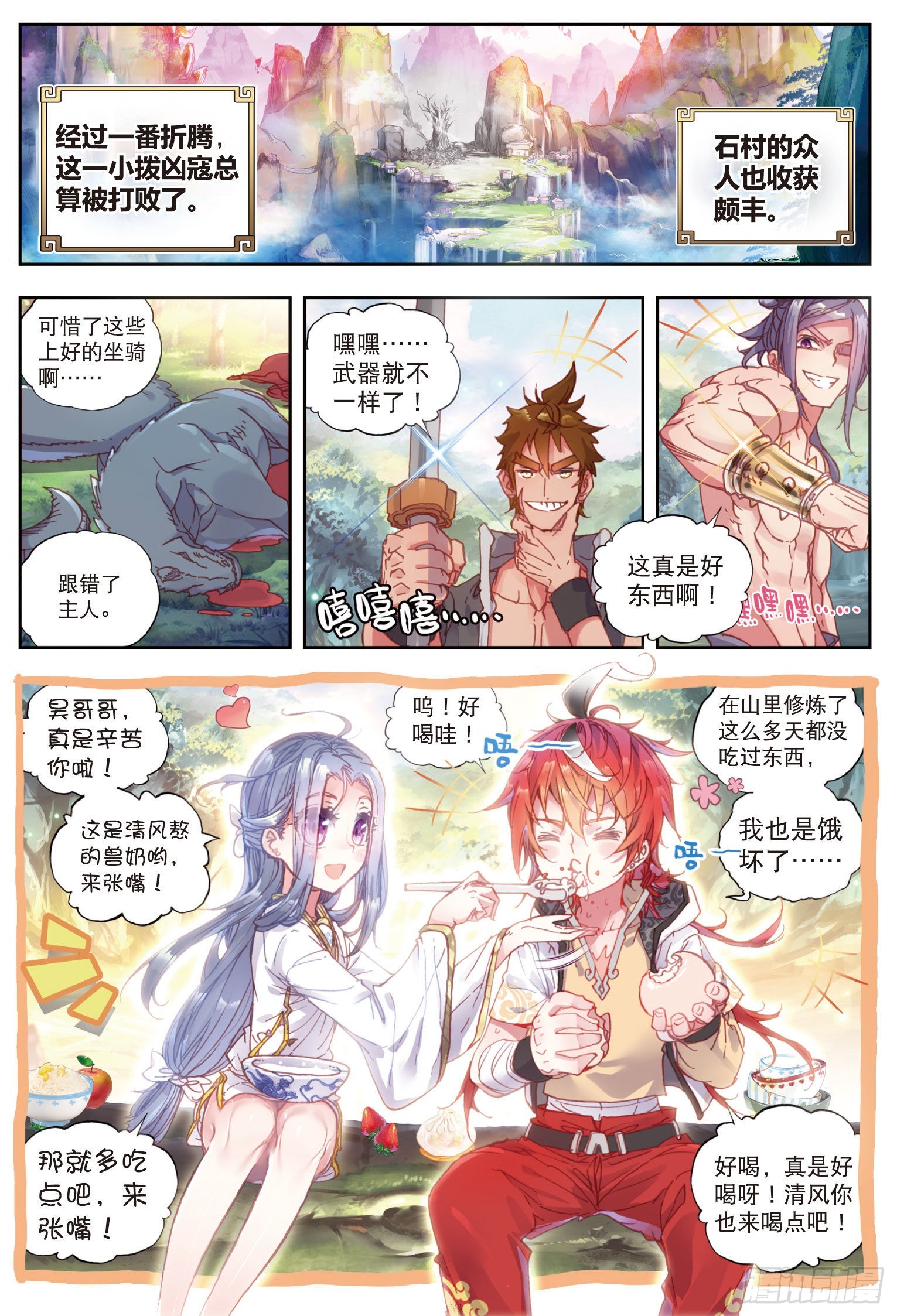 40 牛刀小试（下）3
