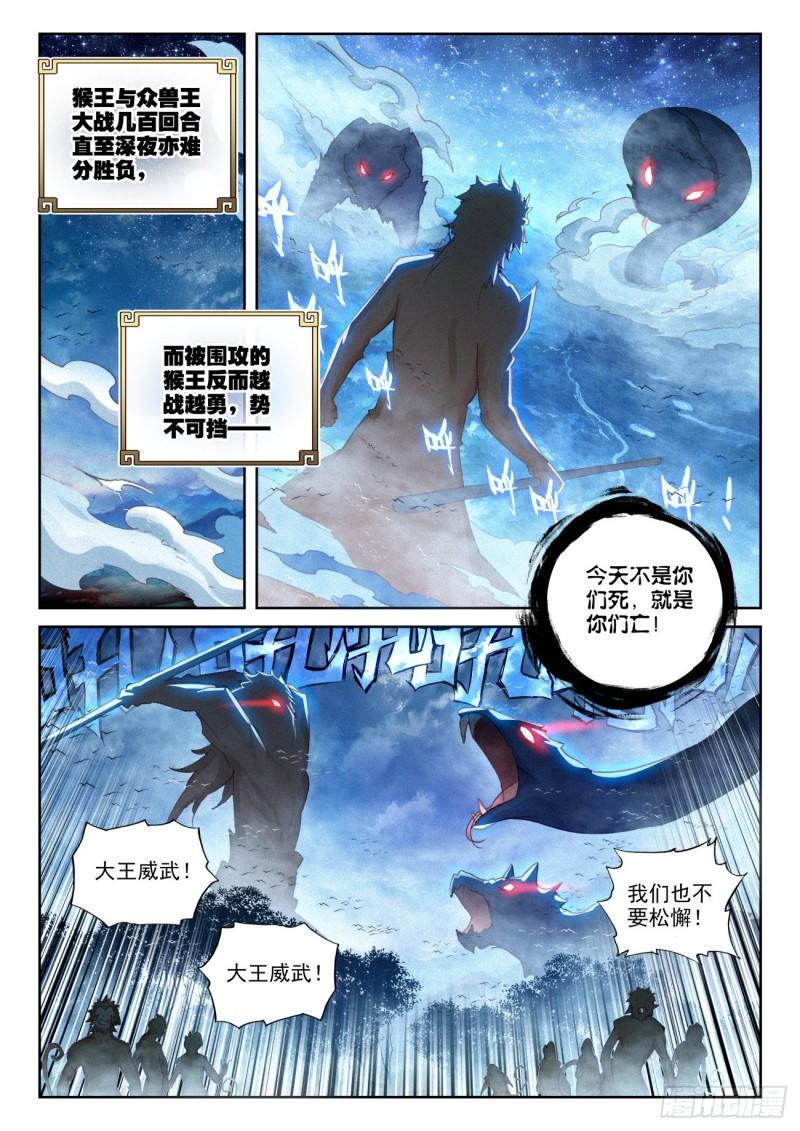 134 九洞天（下）4