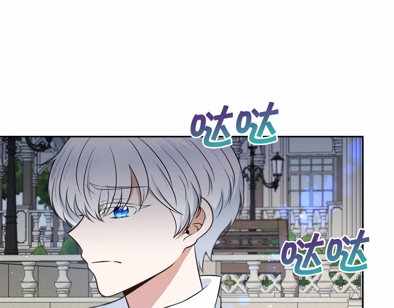 第17话 二皇子的强迫症57