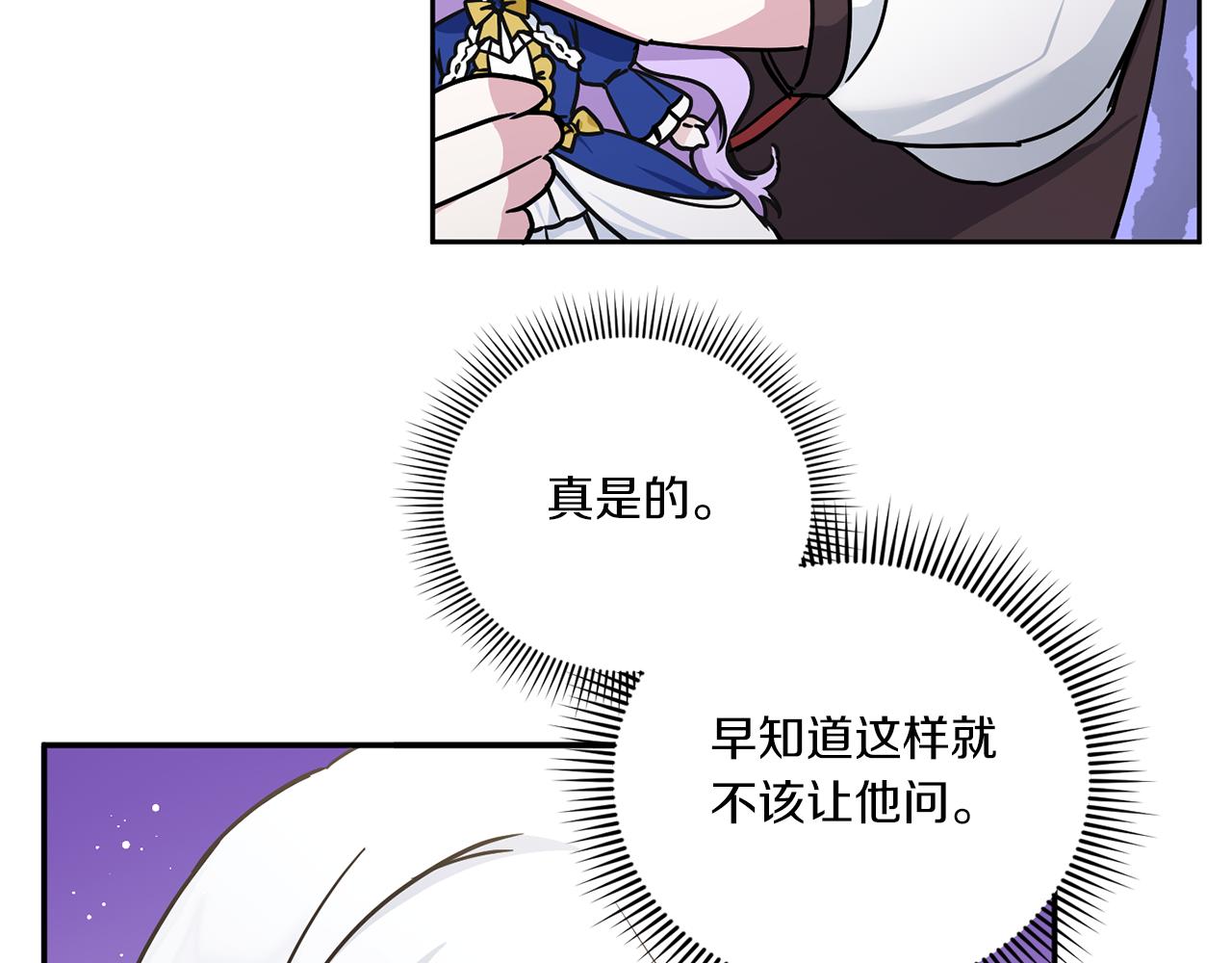 第62话 礼物204