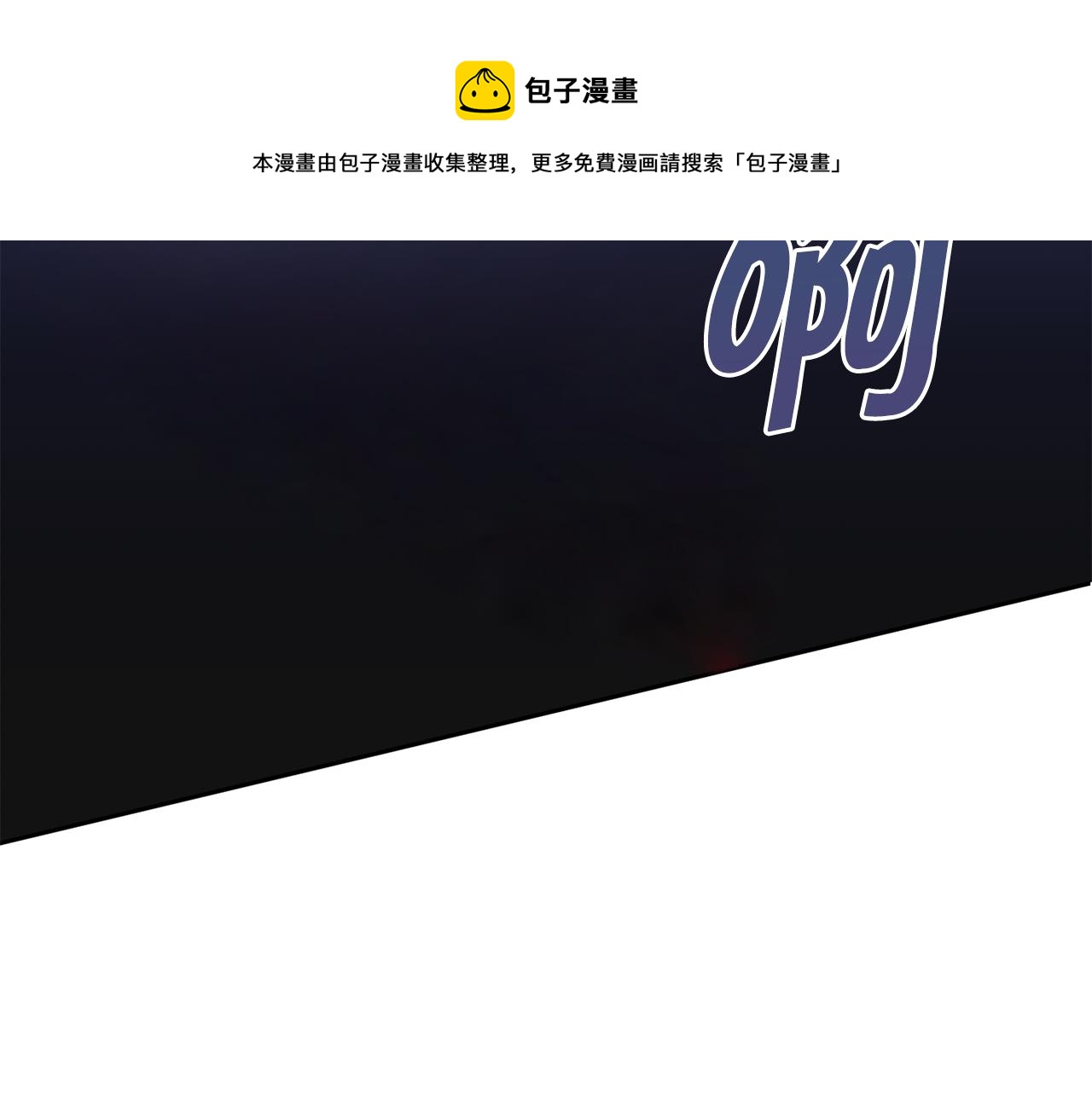 第2季·啓 重生64