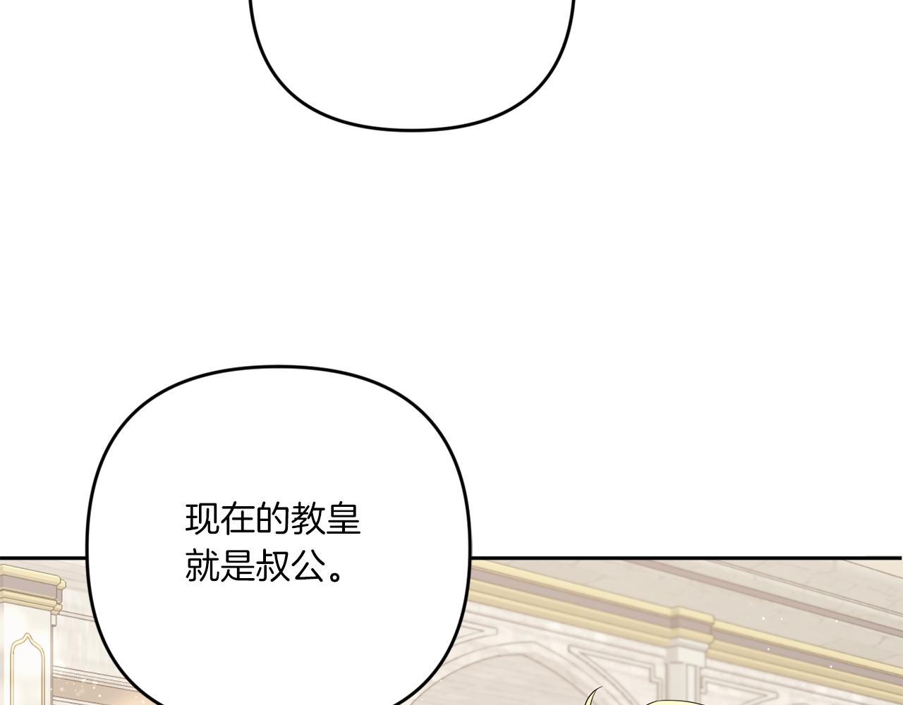 第39话 请求22