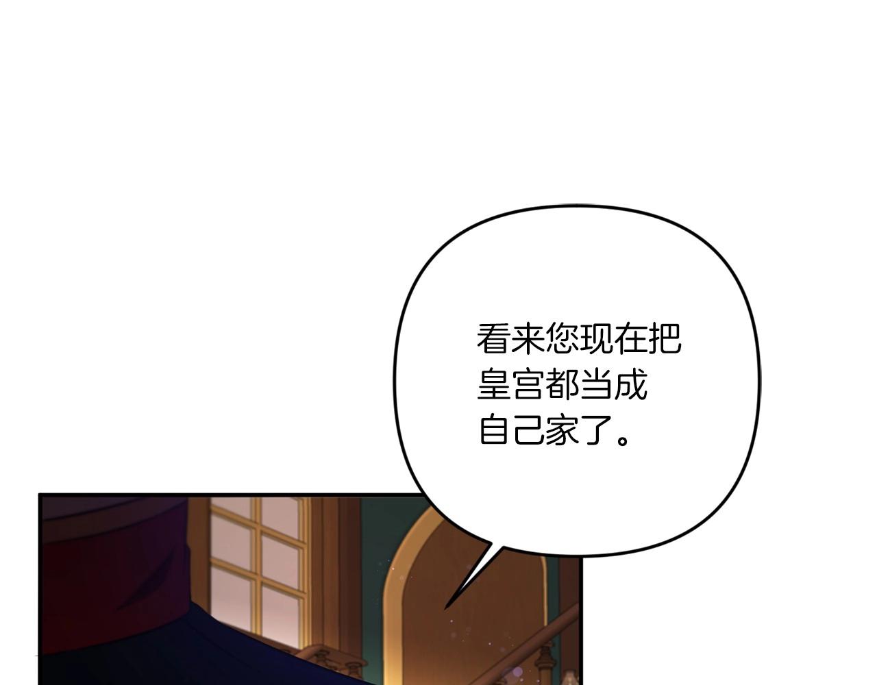 第33话 结成同盟？31