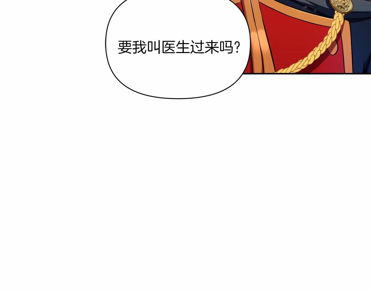 第18话 扩大势力计划138