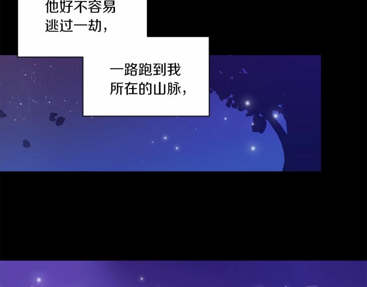第1话 魔女转生团子皇女78