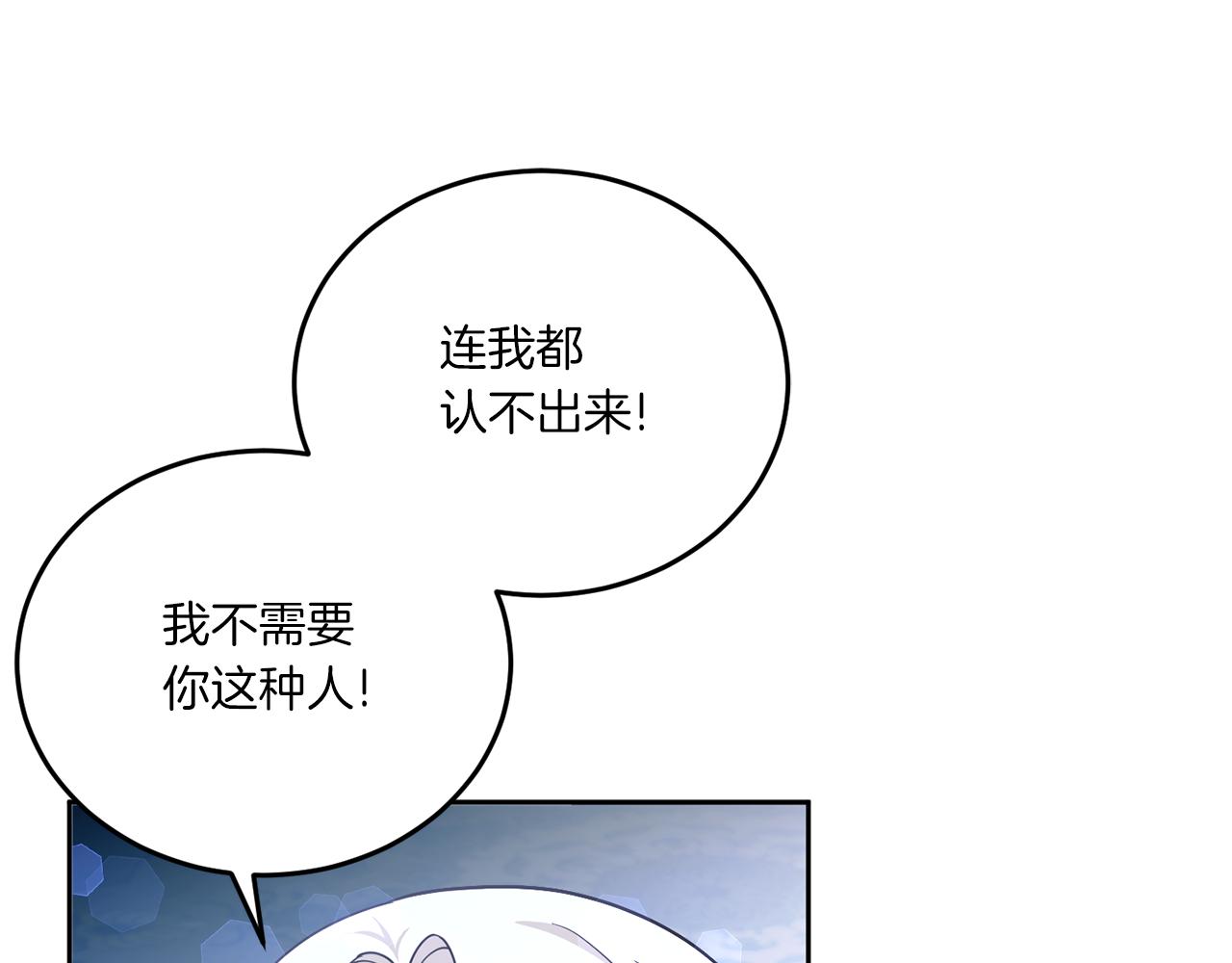 第60话 讨回公道！0