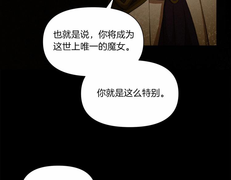 第11话 真的还可以相信人类吗69