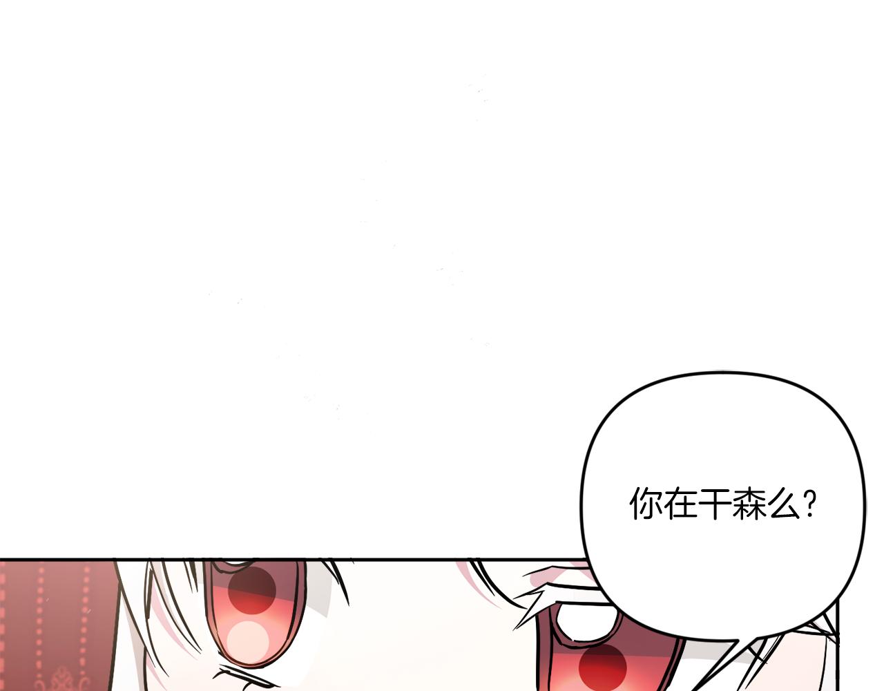 第58话 团宠皇女41