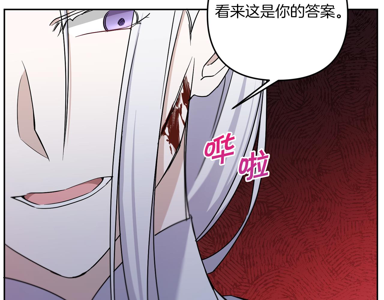 第40话 最强後盾33