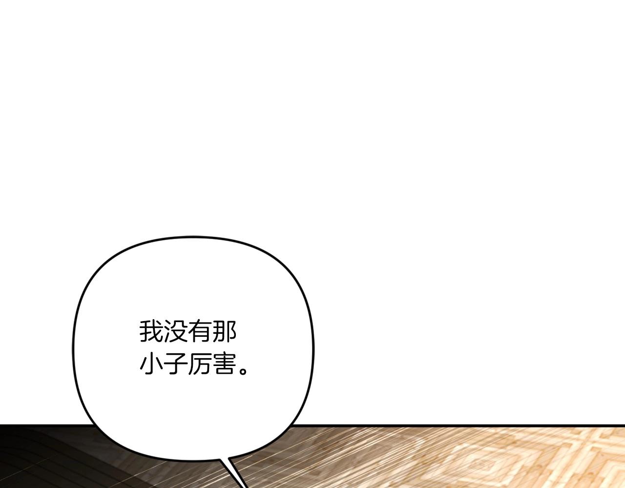 第32话 做你的手下！122