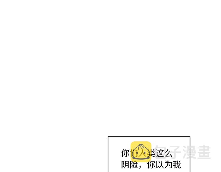 第10话 妹妹，不要嫌弃我！72