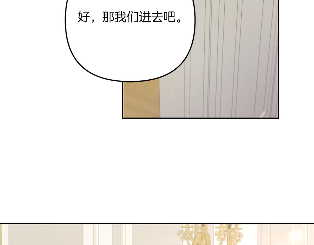 第37话 升化107