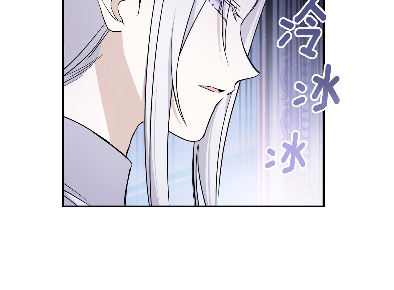 第58话 团宠皇女60
