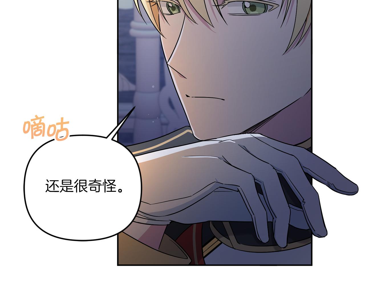 第49话 主动158