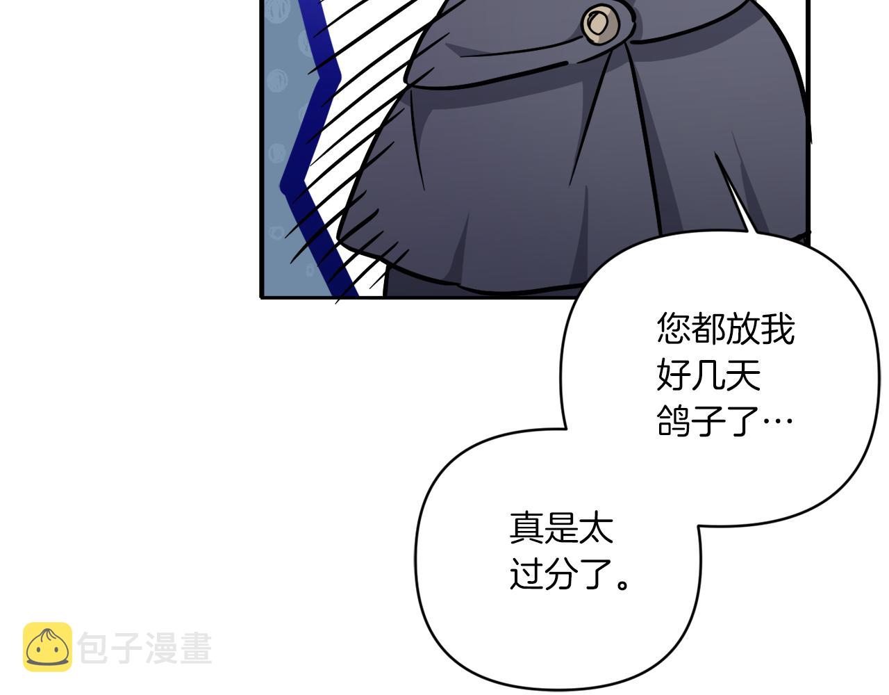 第58话 团宠皇女65