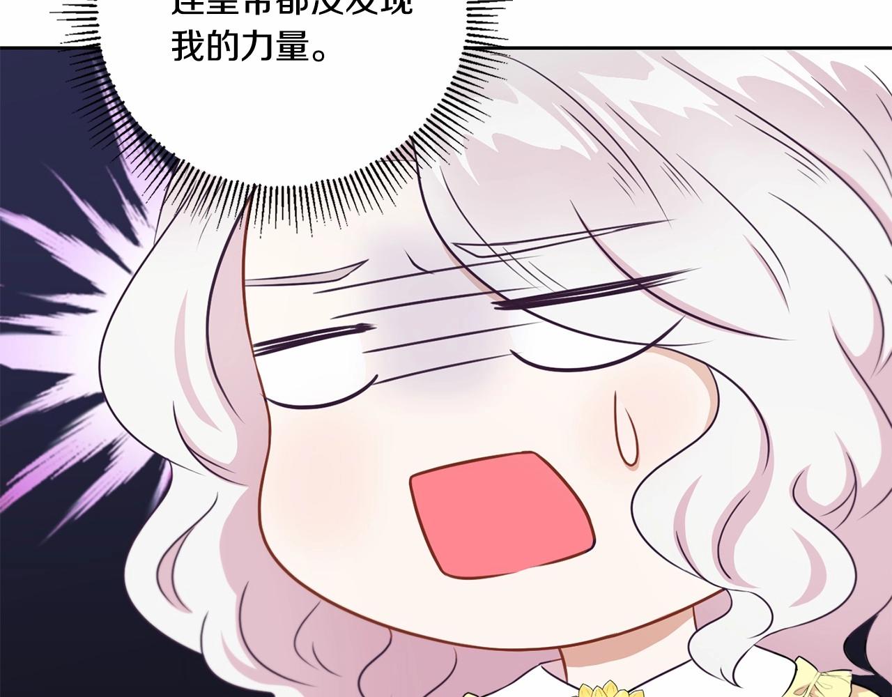 第24话 做我徒弟吧53