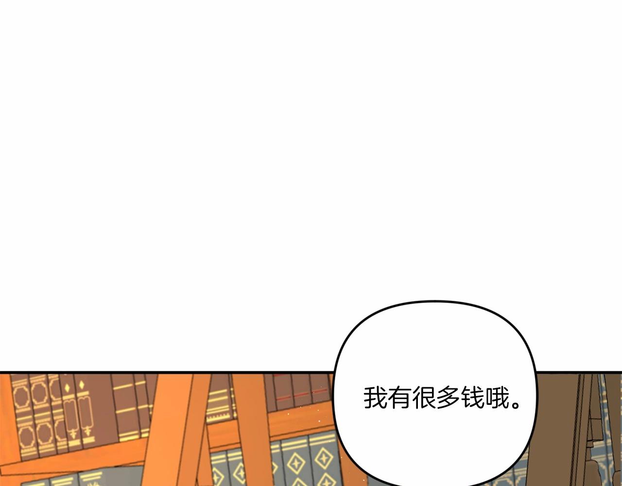 第30话 两百岁的弟弟142