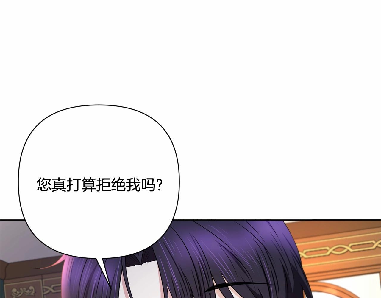 第24话 做我徒弟吧146