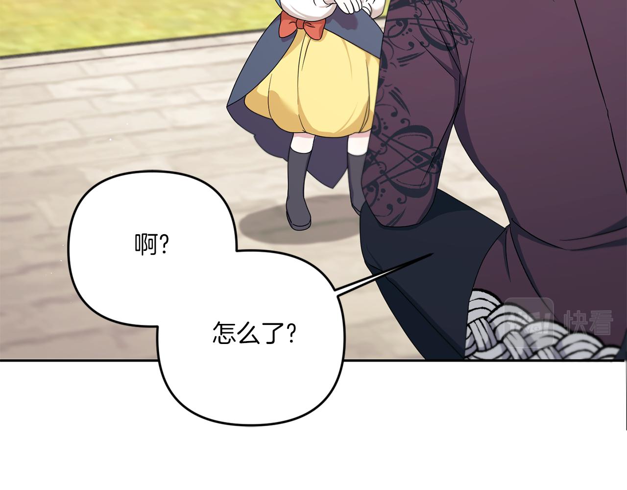 第47话 逃跑了163
